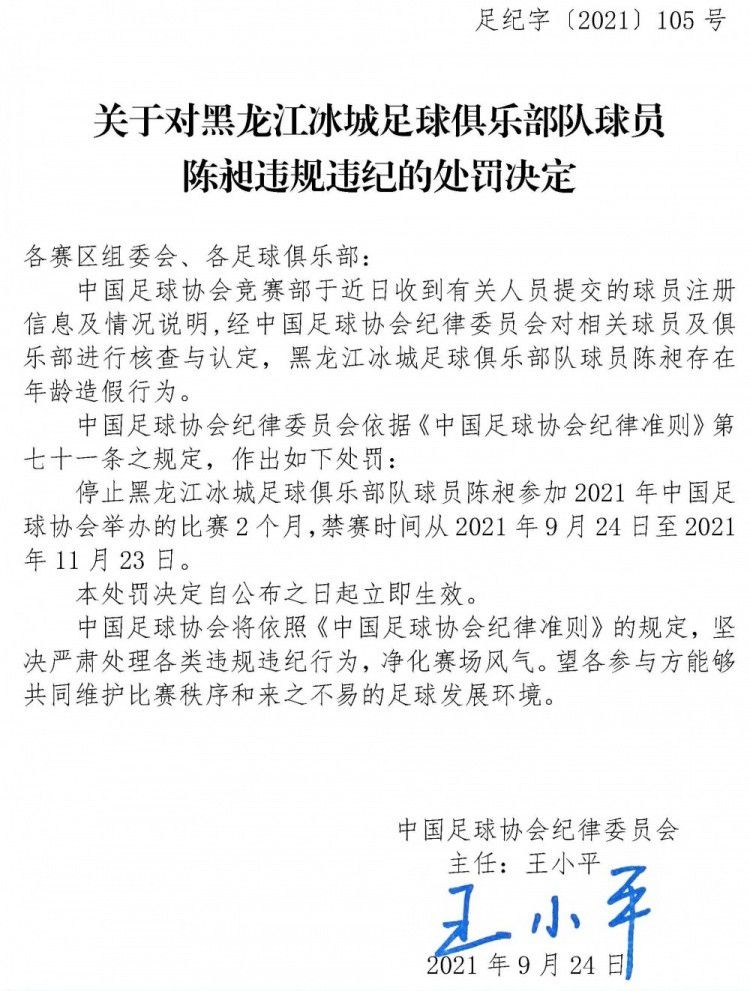 “我的足球哲学是，我想从后场出球，如果每个人都加入进来，你会看到效果的，我们会做到的。